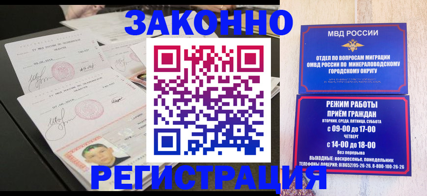 где прописаться в Тихвине