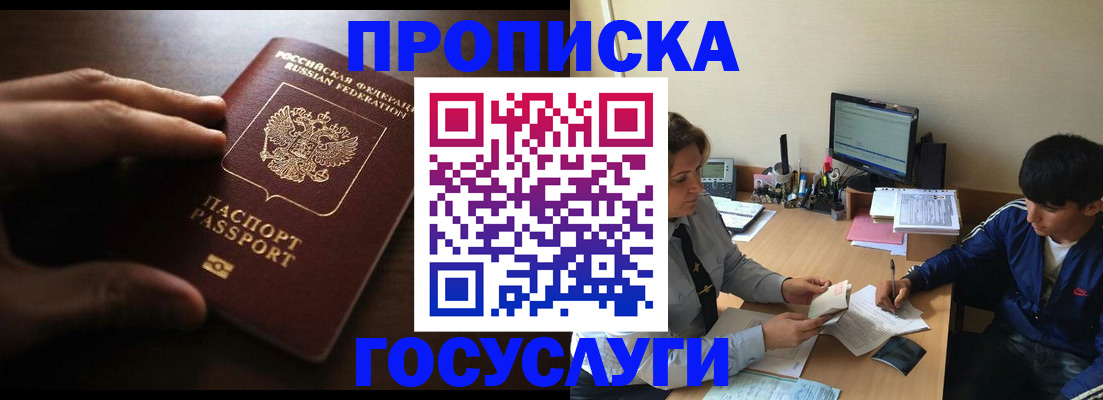 миграционный учет в Тихвине