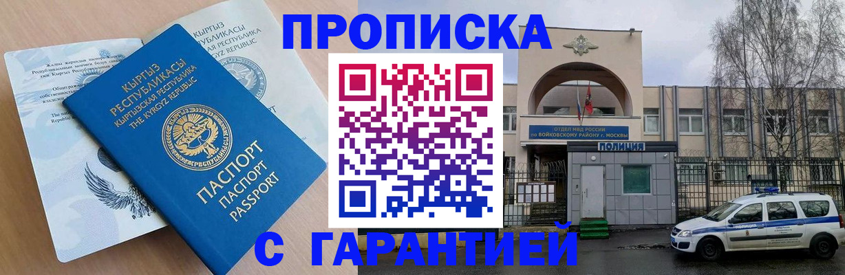 регистрация в Тихвине
