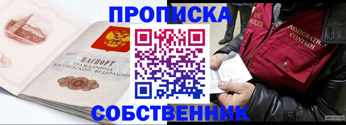временная регистрация госуслуги в Тихвине