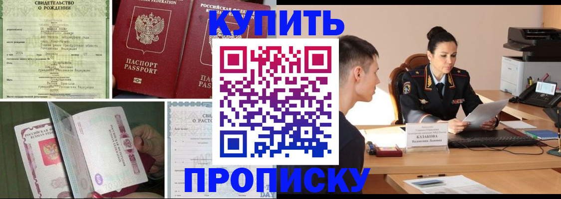 найти адрес прописки в Тихвине